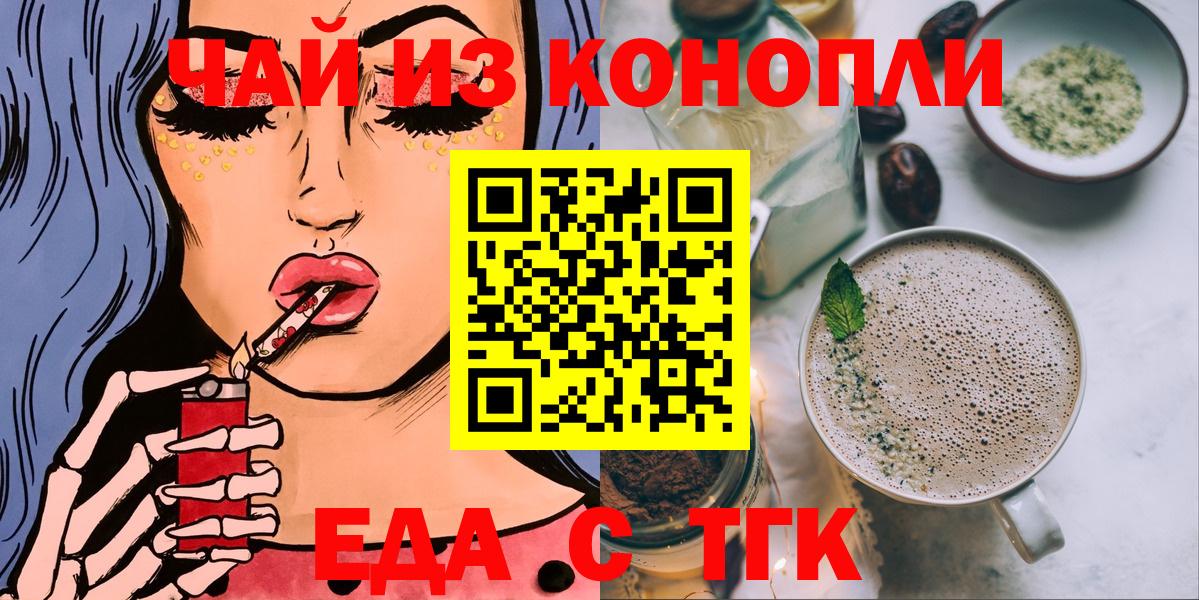 Canna-Cookies марихуана  Вход с VPN  Кострома 