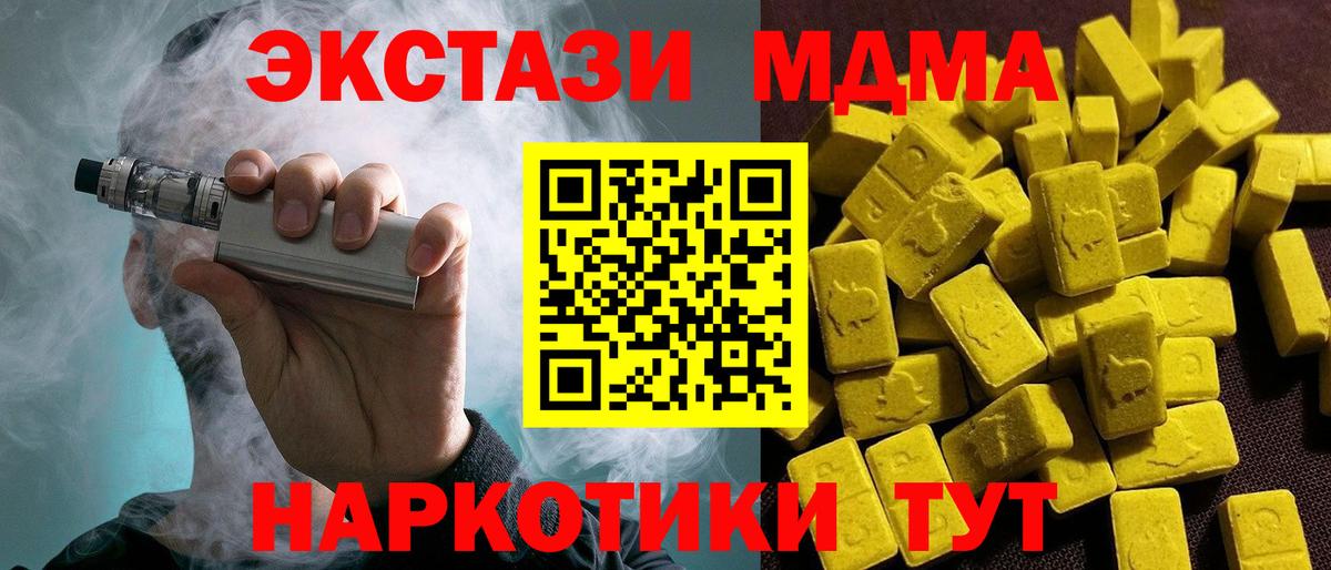 ЭКСТАЗИ ешки  Ecstasy louis Vuitton  Вход с VPN  Кострома 