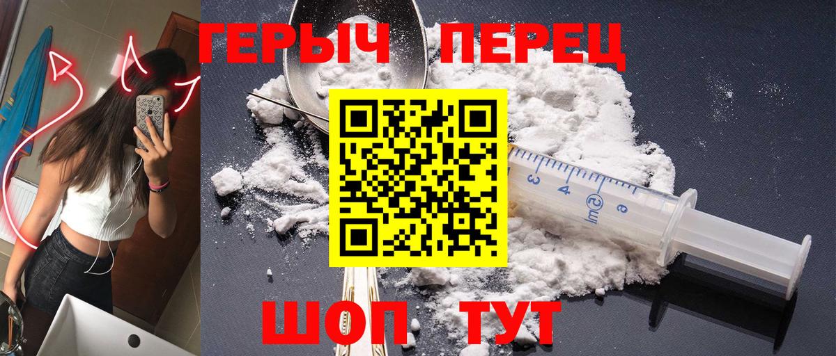 Героин  Вход с VPN  Кострома  Героин VHQ 