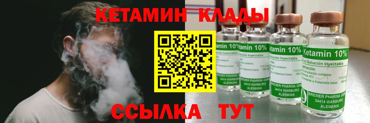 Кетамин VHQ  КЕТАМИН ketamine  Кострома  Вход с VPN 