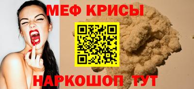 ALPHA-PVP Коммунар