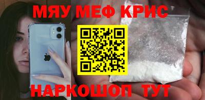 прущая мука Комсомольск-на-Амуре