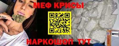 прущая мука Комсомольск-на-Амуре