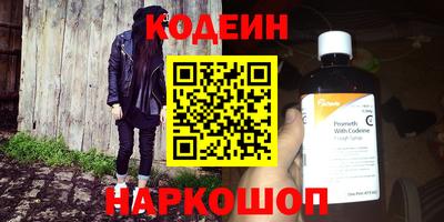 ALPHA-PVP Коммунар