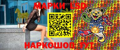 гидра Конаково