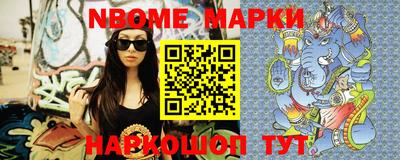 прущая мука Комсомольск-на-Амуре