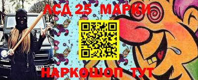 гидра Конаково