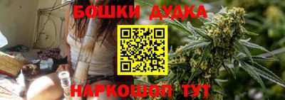 гидра Конаково