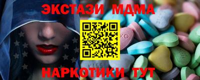 меф Краснокаменск
