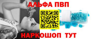 прущая мука Комсомольск-на-Амуре