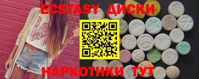 прущая мука Комсомольск-на-Амуре