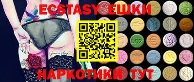 PSILOCYBIN Краснодар