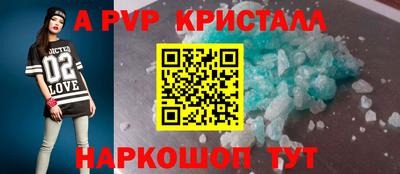 прущая мука Комсомольск-на-Амуре