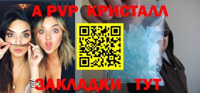 ALPHA-PVP Коммунар