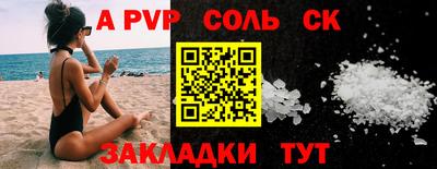 гидра Конаково