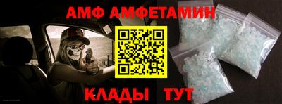 гидра Конаково