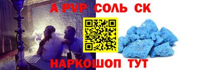 ALPHA-PVP Коммунар