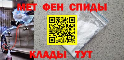 ALPHA-PVP Коммунар