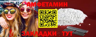прущая мука Комсомольск-на-Амуре