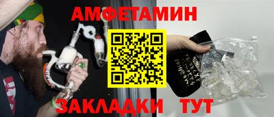 прущая мука Комсомольск-на-Амуре