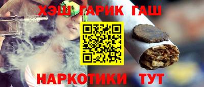 прущая мука Комсомольск-на-Амуре