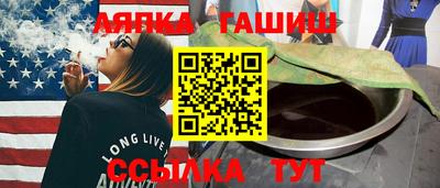 прущая мука Комсомольск-на-Амуре