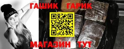 гидра Конаково