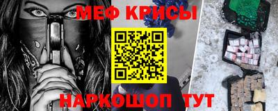 прущая мука Комсомольск-на-Амуре