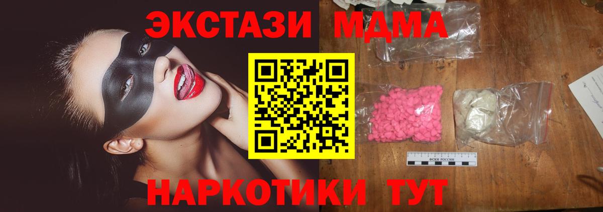 MDMA VHQ Кострома