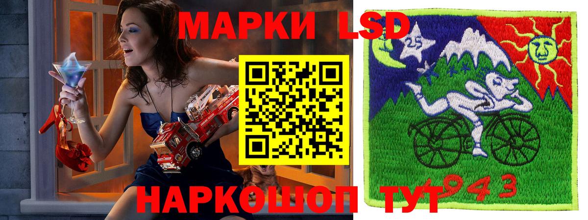 Марки NBOMe 1,8мг Кострома