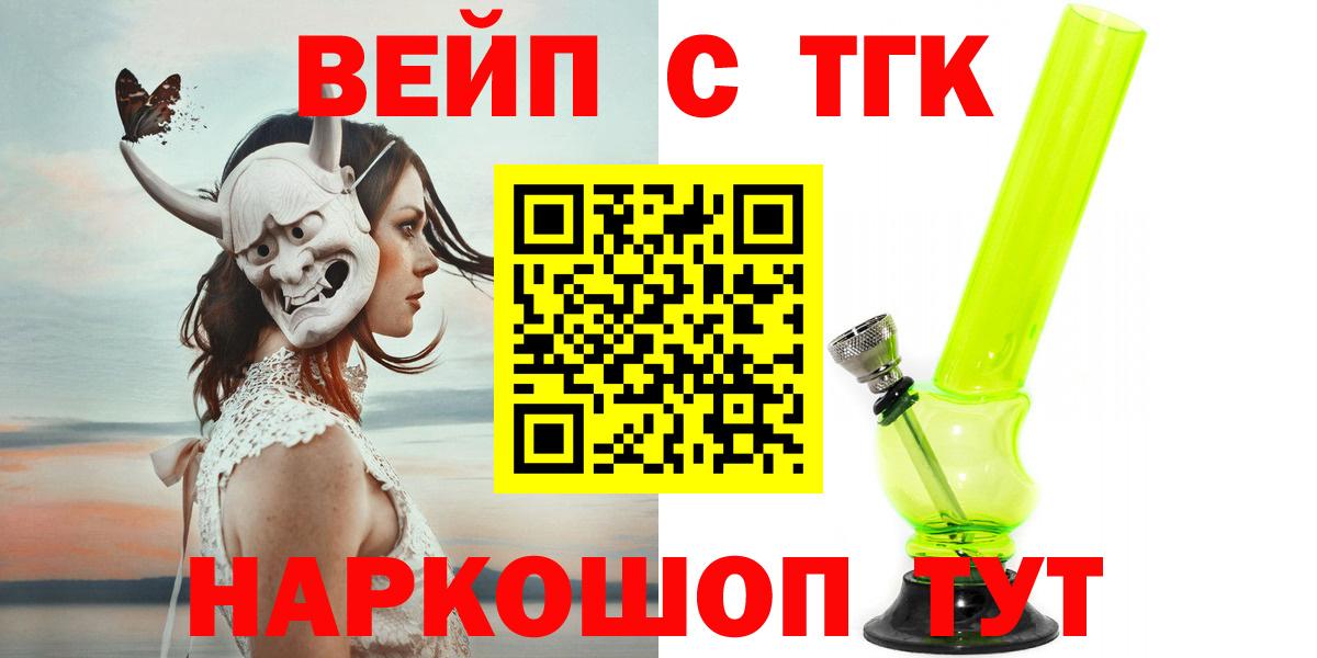 Дистиллят ТГК THC oil Кострома